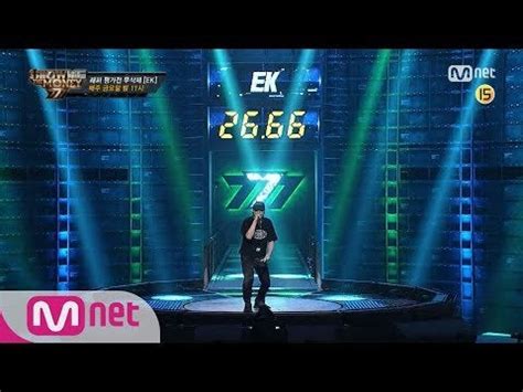 SMTM 777 episode 10 : r/khiphop .